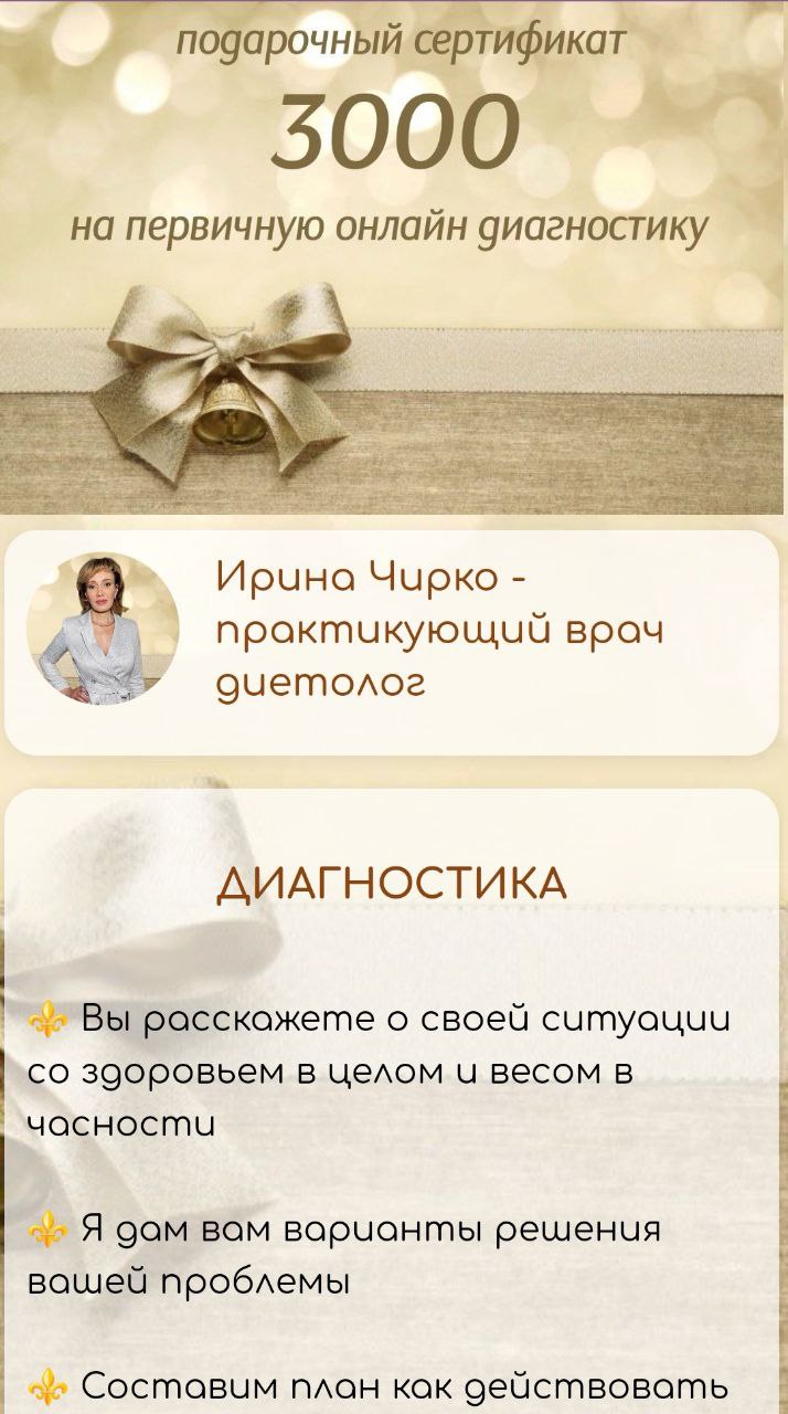 Курс "Создай свой электронный сертификат"